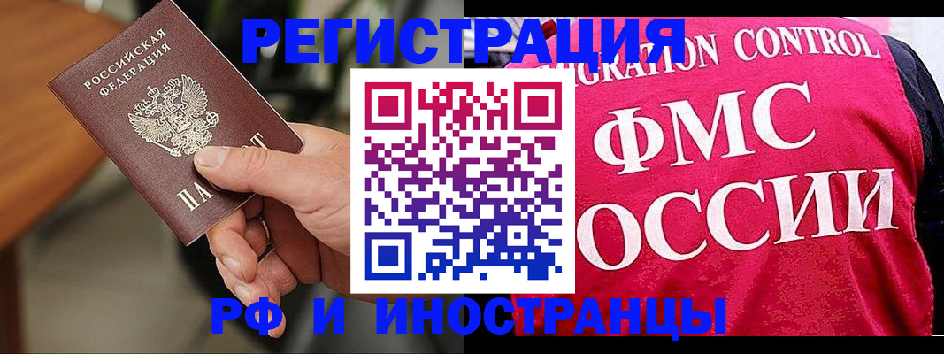 временная регистрация госуслуги в Котельниках